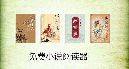 菲律宾游学哪个大学好 游学报名流程是什么